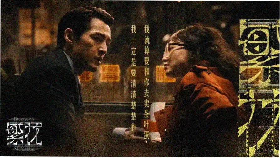 runaway在线观看韩国动漫 雨夜车站主视觉横幅