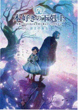 韩国动漫 RUNAWAY 雨夜车站开幕镜头档案图