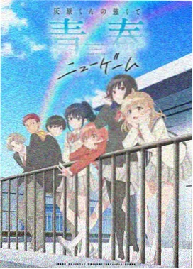 RUNAWAY 无人售票厅硬币特写内容图