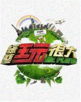 runaway在线观看韩国动漫 便利店店主编号R-04通缉令档案图