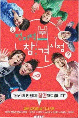 RUNAWAY 制作组访谈与设定稿公开情报配图